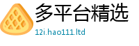 王中王493333WWW马头诗且2025新澳门免费挂牌灯牌